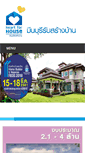 Mobile Screenshot of heart4house.com